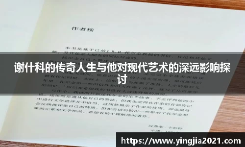 EBET易博真人平台
