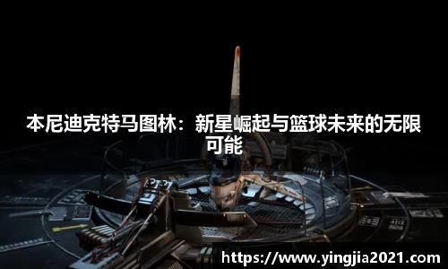 EBET易博官方网站
