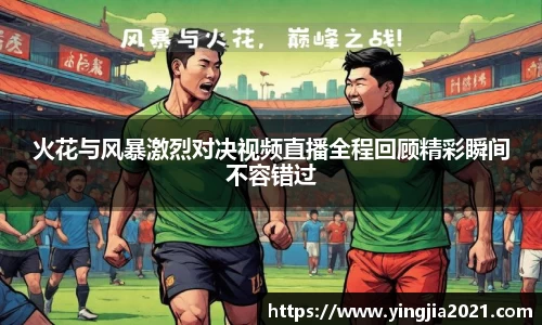 EBET易博APP