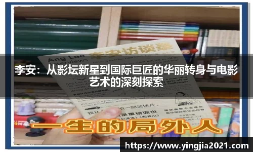 EBET易博官方网站