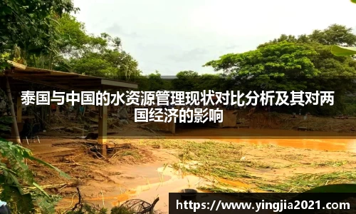EBET易博官方网站